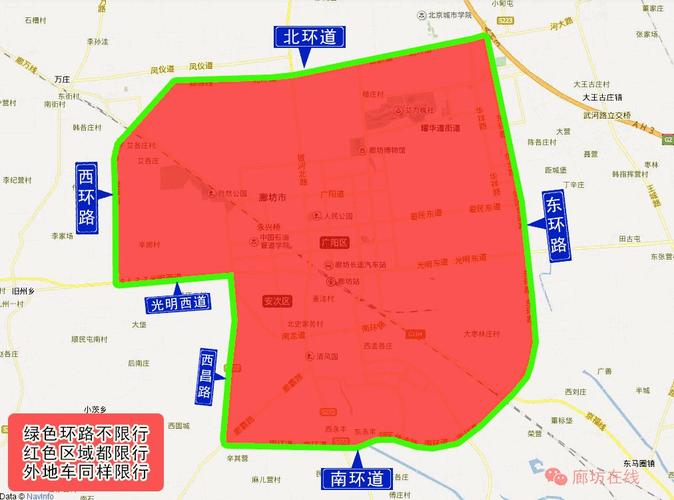 【廊坊拍限行的摄像头,廊坊拍限行的路口】-第7张图片 【廊坊拍限行的摄像头,廊坊拍限行的路口】-第7张图片