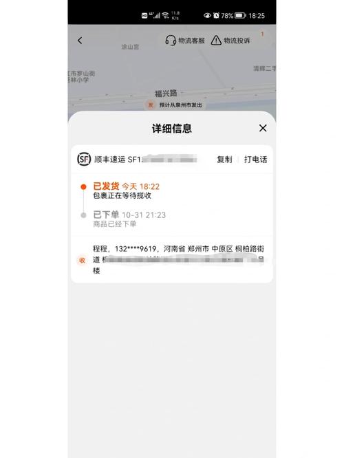 安徽疫情速递/安徽疫情实时更新数据-第5张图片 安徽疫情速递/安徽疫情实时更新数据-第5张图片