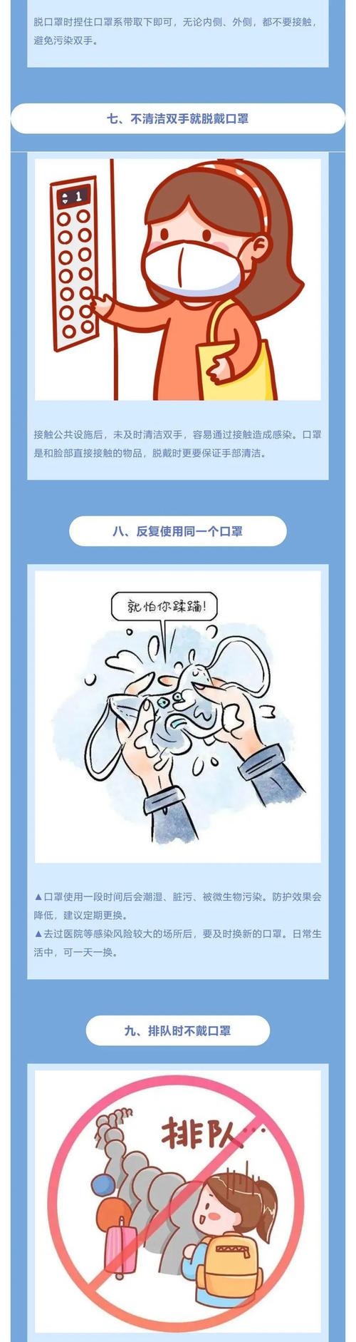 安徽更正疫情,安徽疫情实时更新数据-第1张图片 安徽更正疫情,安徽疫情实时更新数据-第1张图片