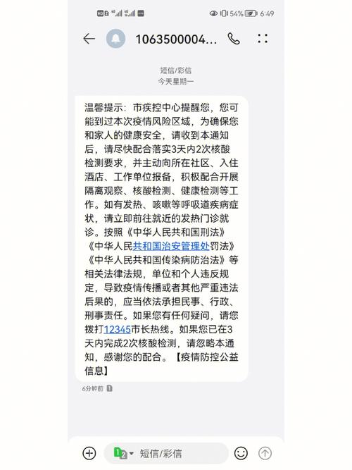 安徽更正疫情,安徽疫情实时更新数据-第4张图片 安徽更正疫情,安徽疫情实时更新数据-第4张图片
