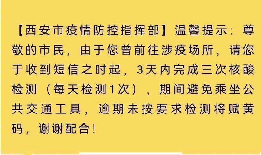 安徽更正疫情,安徽疫情实时更新数据-第6张图片 安徽更正疫情,安徽疫情实时更新数据-第6张图片