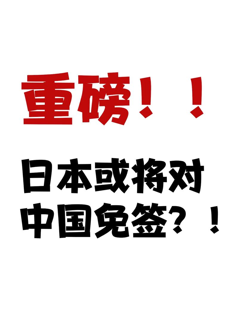 【日本疫情最新消息,日本疫情最新消息实时动态】-第3张图片 【日本疫情最新消息,日本疫情最新消息实时动态】-第3张图片