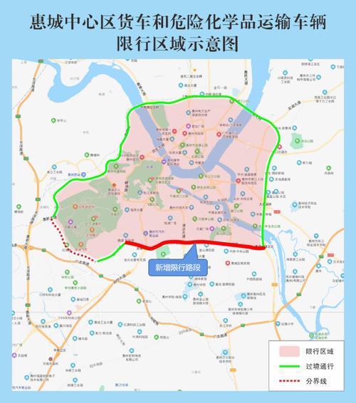 惠州限行区域(惠州限行区域地图最新)-第5张图片 惠州限行区域(惠州限行区域地图最新)-第5张图片