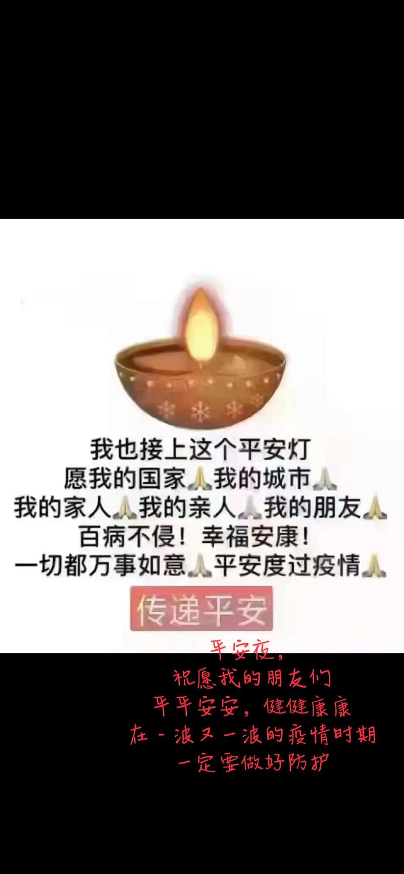 安康新闻疫情/安康新闻疫情最新情况-第1张图片 安康新闻疫情/安康新闻疫情最新情况-第1张图片