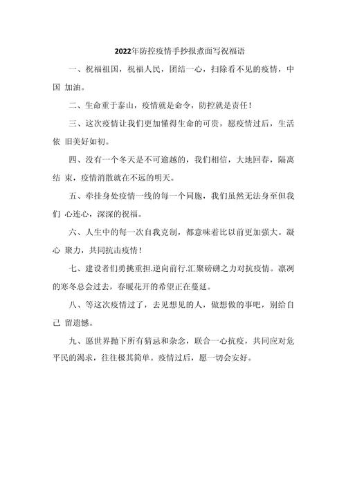 安康新闻疫情/安康新闻疫情最新情况-第4张图片 安康新闻疫情/安康新闻疫情最新情况-第4张图片