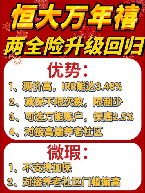 安康疫情补助/安康中心医院抗疫补助-第1张图片 安康疫情补助/安康中心医院抗疫补助-第1张图片