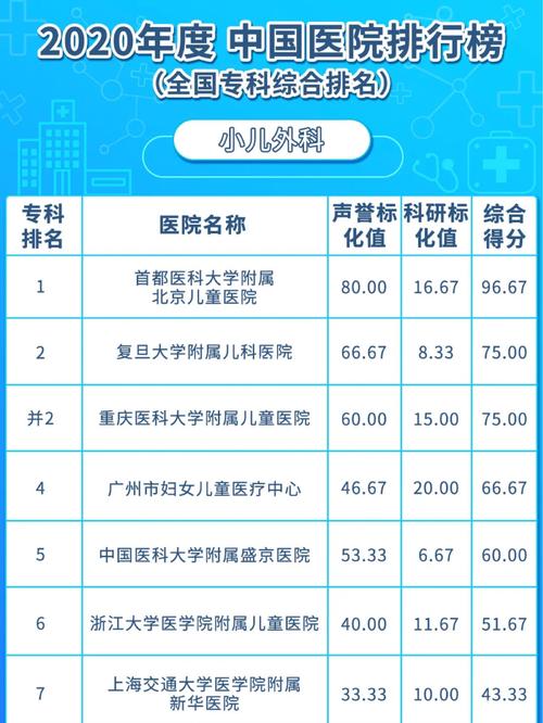 安徽疫情状态-安徽疫情速报-第3张图片 安徽疫情状态-安徽疫情速报-第3张图片