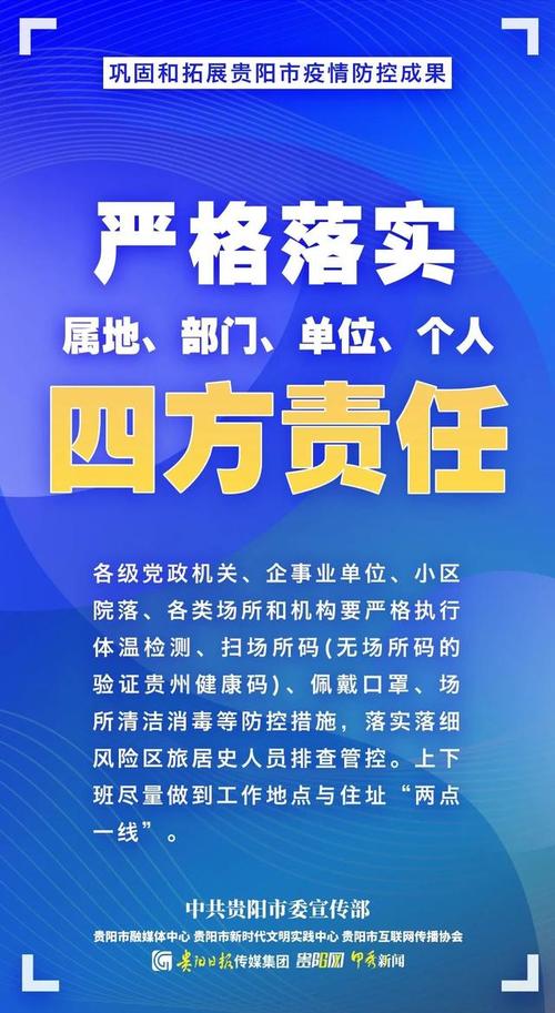 疫情防控原则-疫情防控坚持原则-第1张图片 疫情防控原则-疫情防控坚持原则-第1张图片