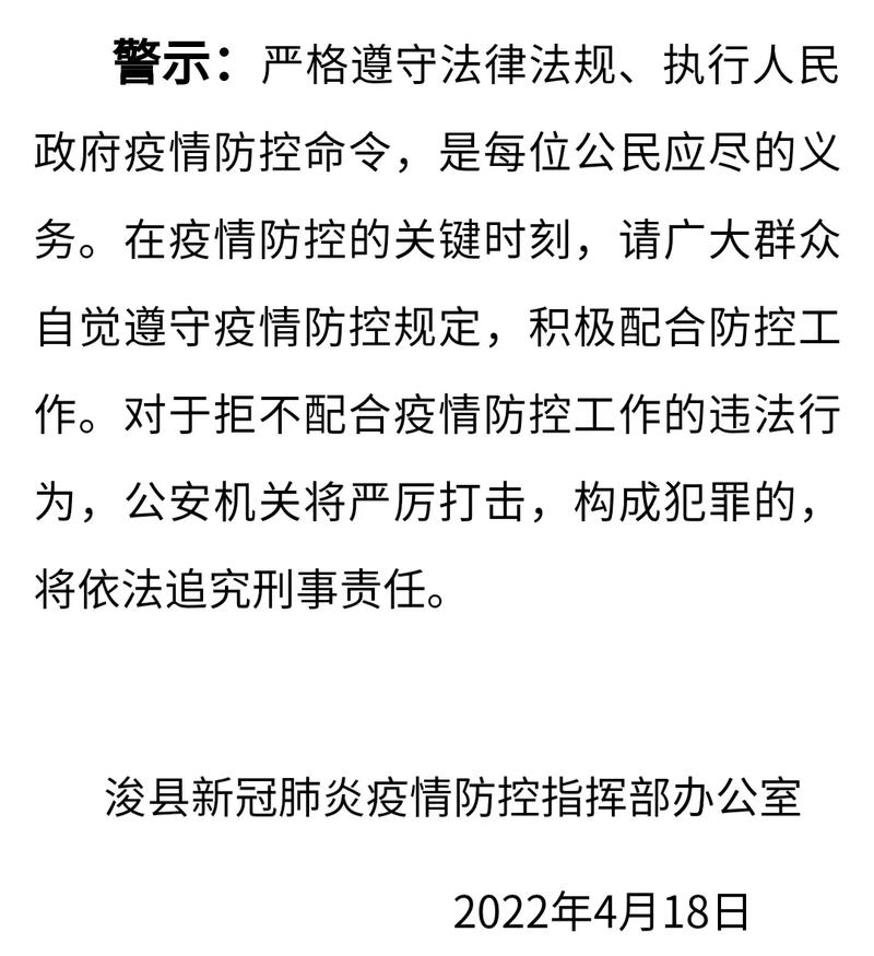 疫情防控原则-疫情防控坚持原则-第5张图片 疫情防控原则-疫情防控坚持原则-第5张图片