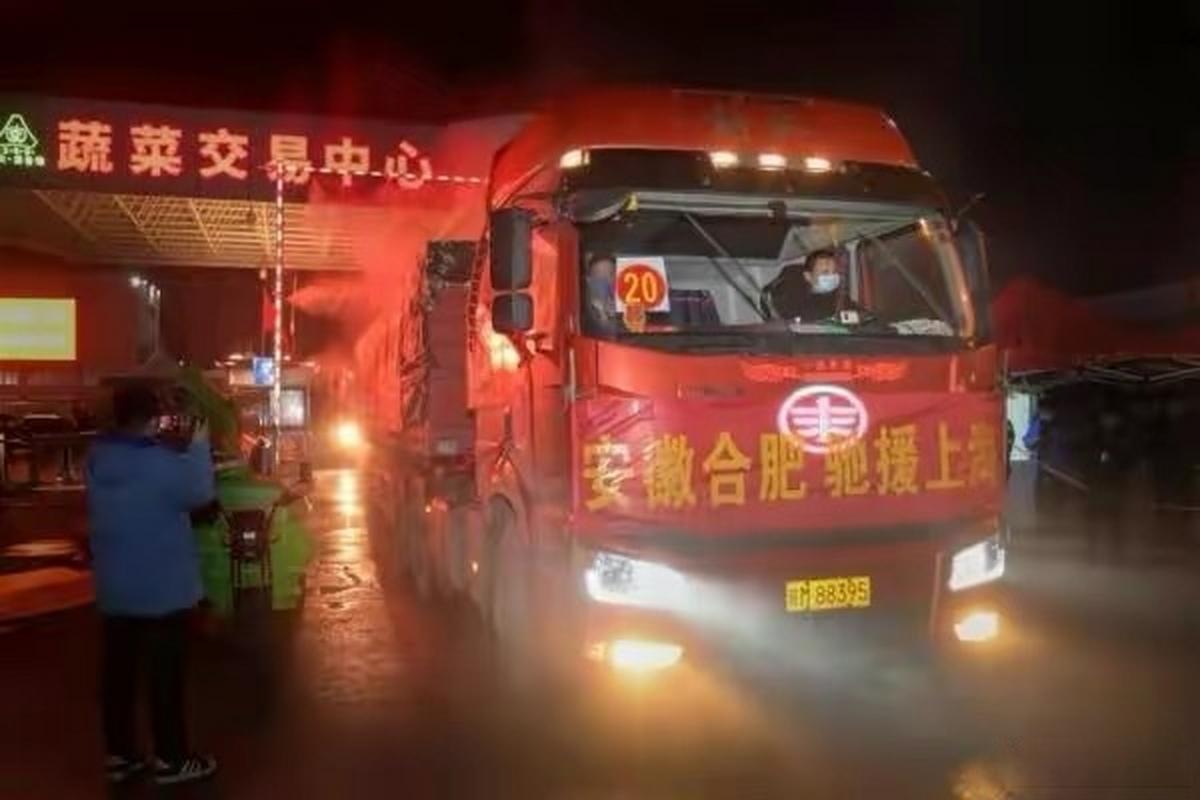 安徽疫情捐赠/疫情 捐赠-第7张图片 安徽疫情捐赠/疫情 捐赠-第7张图片