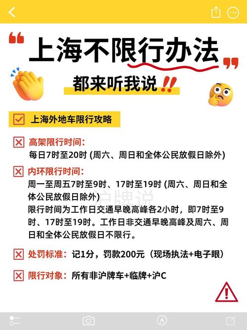 限号扣多少-限号扣多少分-第6张图片 限号扣多少-限号扣多少分-第6张图片