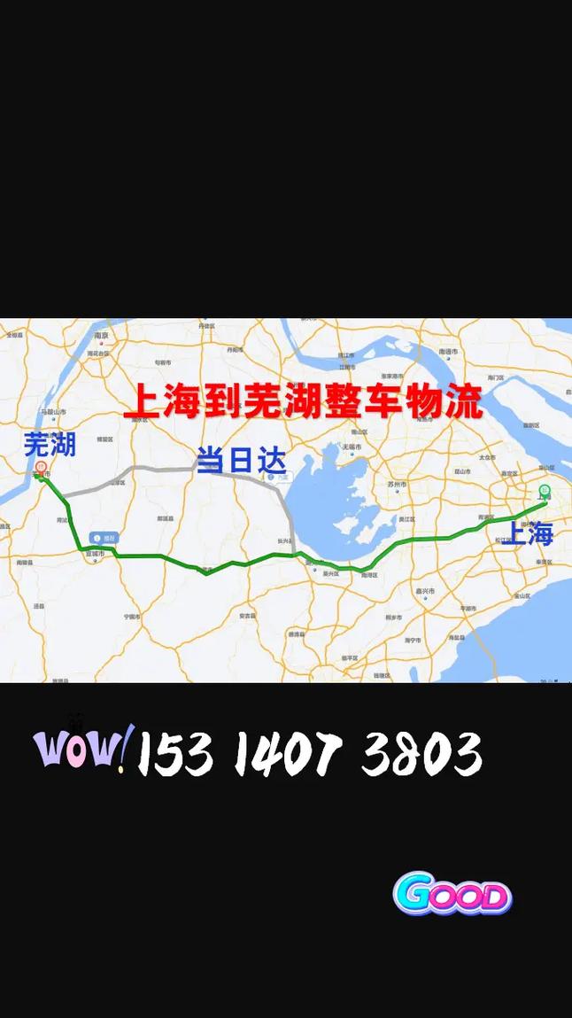 安徽芜湖疫情隔离,芜湖防疫隔离政策-第2张图片 安徽芜湖疫情隔离,芜湖防疫隔离政策-第2张图片