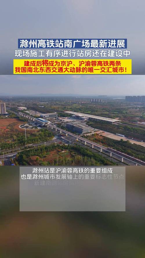 安徽铁路疫情(安徽高铁疫情)-第3张图片 安徽铁路疫情(安徽高铁疫情)-第3张图片