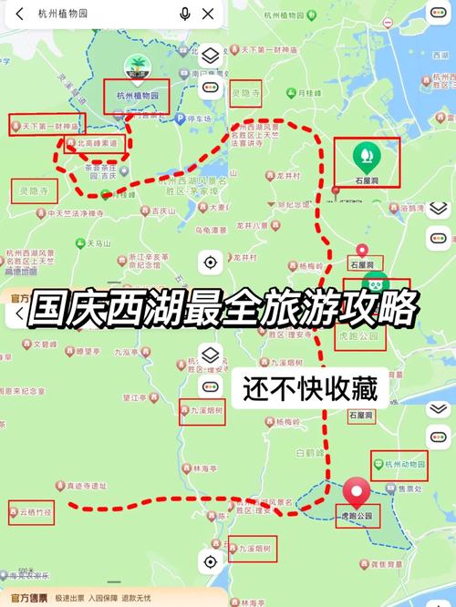 杭州国庆限号,杭州国庆限号时间安排-第4张图片 杭州国庆限号,杭州国庆限号时间安排-第4张图片