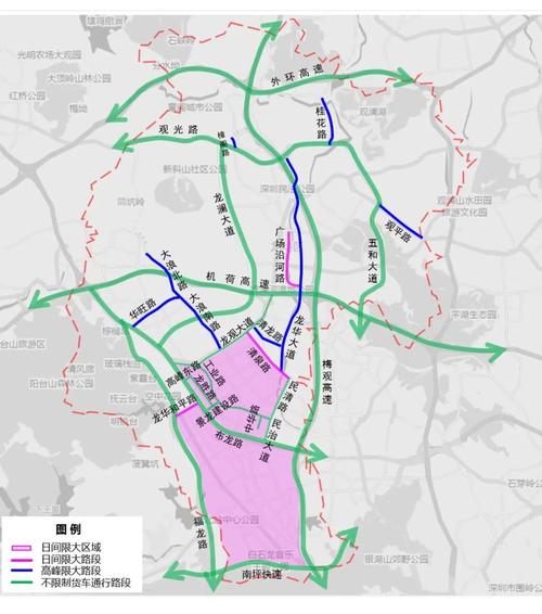 【深圳龙华限行,深圳龙华限行吗】-第4张图片 【深圳龙华限行,深圳龙华限行吗】-第4张图片