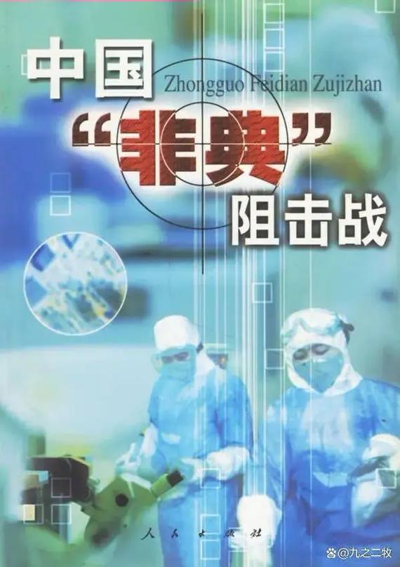 【2003疫情结束,03年疫情过后经济】-第6张图片 【2003疫情结束,03年疫情过后经济】-第6张图片