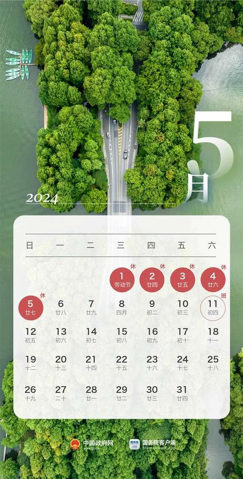安陆疫情发布-安陆新增病例-第2张图片 安陆疫情发布-安陆新增病例-第2张图片