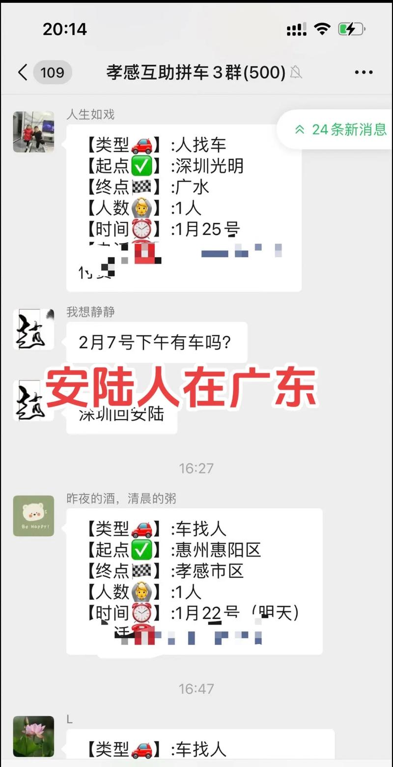 安陆疫情发布-安陆新增病例-第4张图片 安陆疫情发布-安陆新增病例-第4张图片