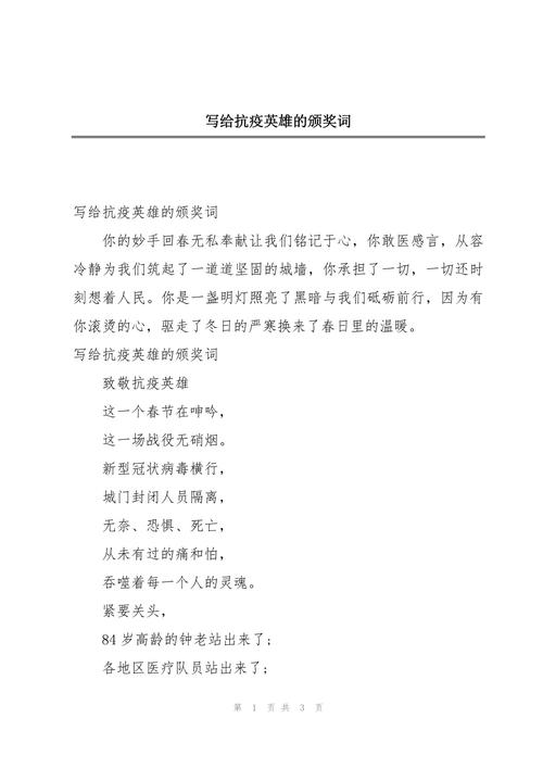 青年疫情,青年疫情照片-第5张图片 青年疫情,青年疫情照片-第5张图片