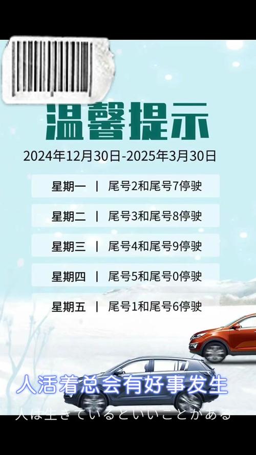 限行违章查询/限行违章查询在线查询-第1张图片 限行违章查询/限行违章查询在线查询-第1张图片