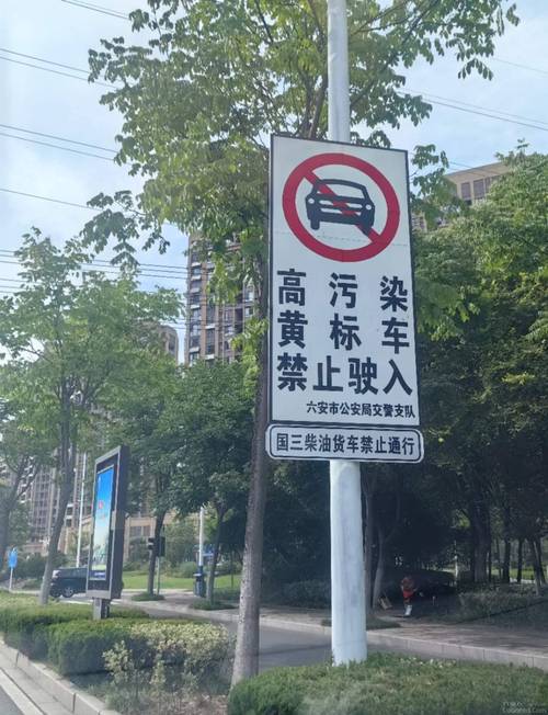 国3限行,国3限行城市-第5张图片 国3限行,国3限行城市-第5张图片
