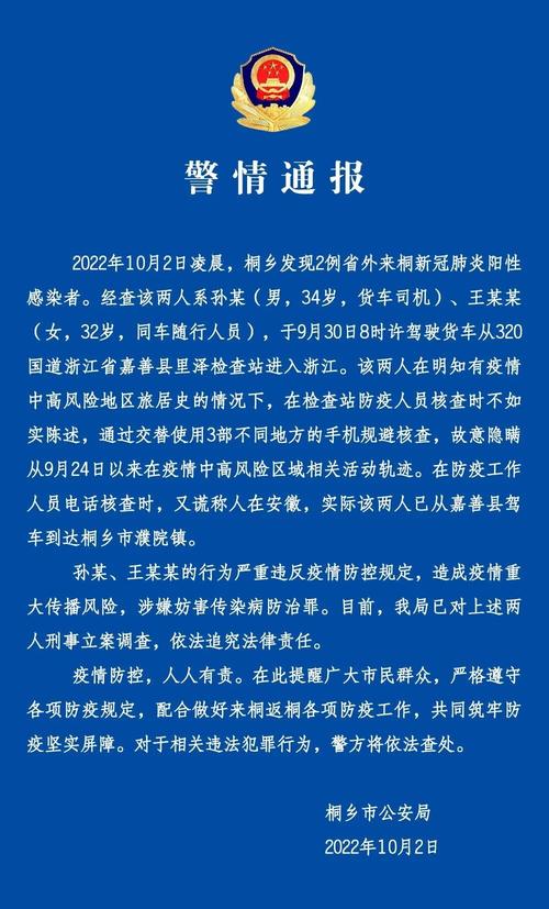 安龙疫情封路(贵州省安龙县封城了吗)-第6张图片 安龙疫情封路(贵州省安龙县封城了吗)-第6张图片