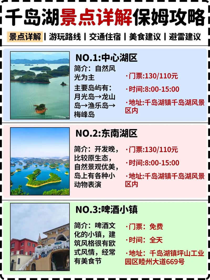 安龙疫情封路(贵州省安龙县封城了吗)-第7张图片 安龙疫情封路(贵州省安龙县封城了吗)-第7张图片