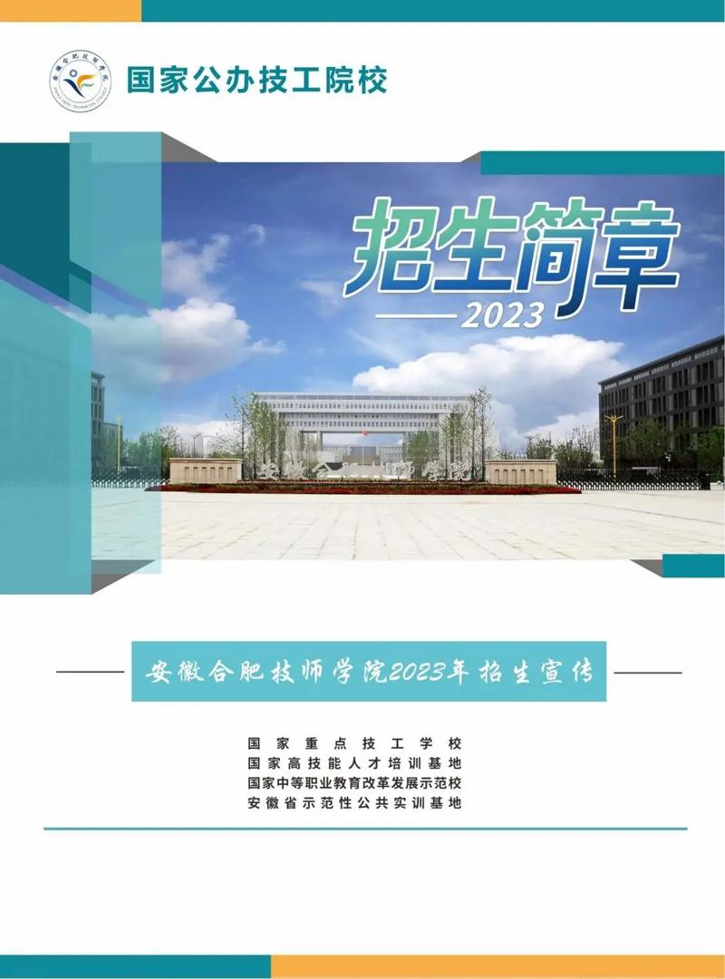 安徽高校疫情/安徽高校新冠-第4张图片 安徽高校疫情/安徽高校新冠-第4张图片