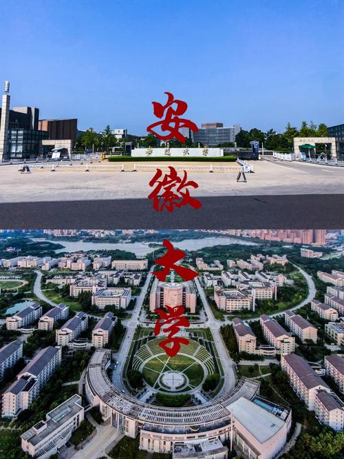 安徽高校疫情/安徽高校新冠-第5张图片 安徽高校疫情/安徽高校新冠-第5张图片