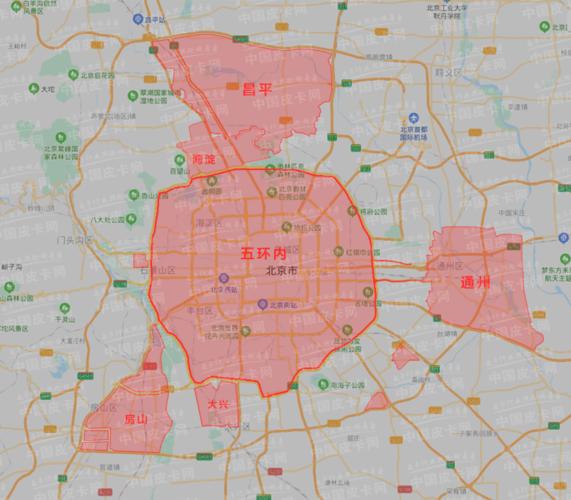 北京限行区域地图/北京限行区域地图包含五环吗-第1张图片 北京限行区域地图/北京限行区域地图包含五环吗-第1张图片