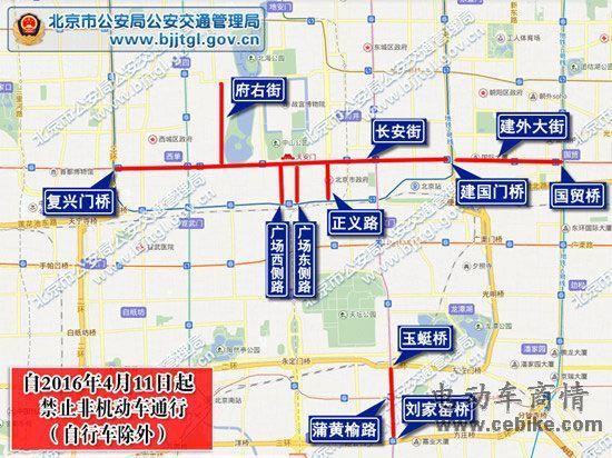 北京电动车限行/北京电动车限行时间-第5张图片 北京电动车限行/北京电动车限行时间-第5张图片