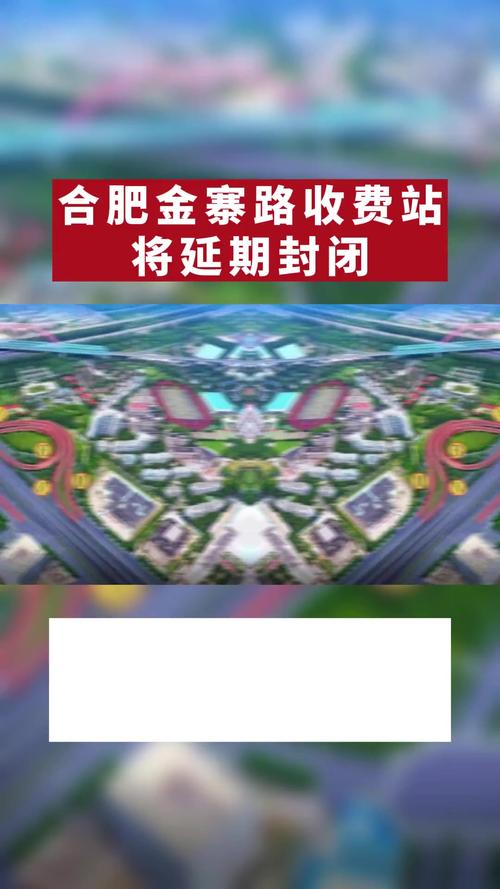 安徽金寨疫情(安徽金寨县疫情)-第5张图片 安徽金寨疫情(安徽金寨县疫情)-第5张图片