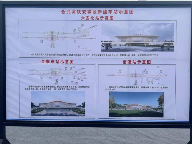 安徽金寨疫情(安徽金寨县疫情)-第6张图片 安徽金寨疫情(安徽金寨县疫情)-第6张图片