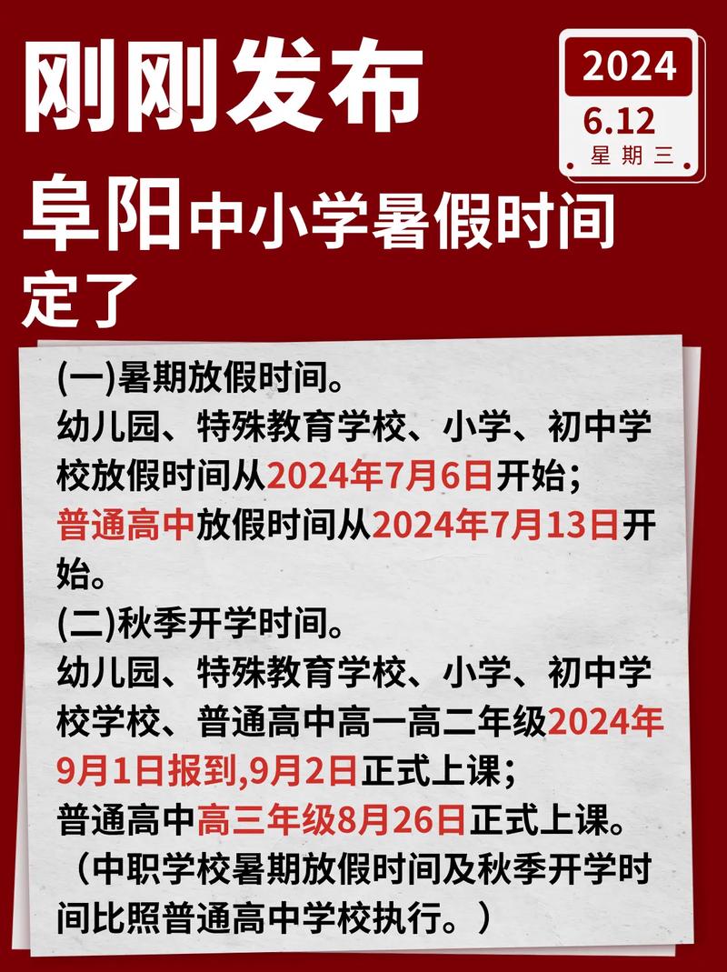 【安徽1号疫情,安徽一例疫情在哪里最新】-第7张图片 【安徽1号疫情,安徽一例疫情在哪里最新】-第7张图片