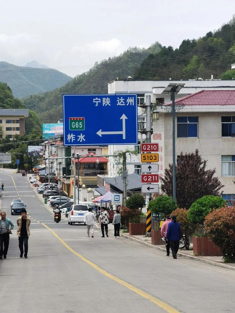 安康宁陕疫情-安康疫情通报-第5张图片 安康宁陕疫情-安康疫情通报-第5张图片