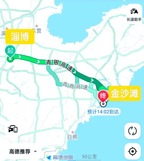 【日照限行,日照限行最新消息】-第4张图片 【日照限行,日照限行最新消息】-第4张图片