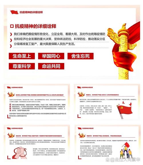 【疫情中的团结,疫情中的团结力量】-第1张图片 【疫情中的团结,疫情中的团结力量】-第1张图片