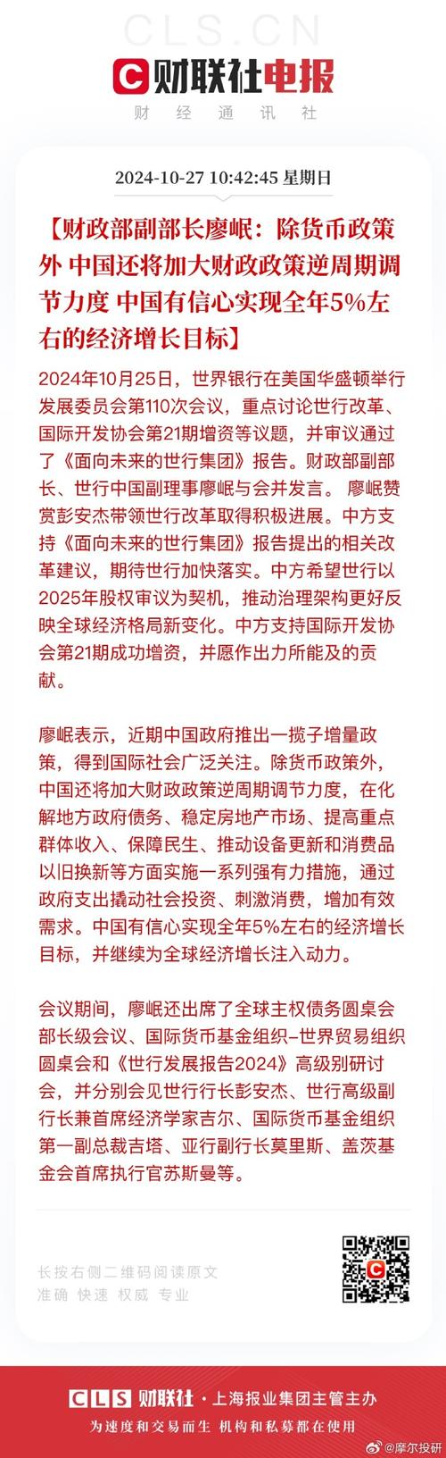 2021北京疫情进出京最新规定,北京最新疫情进出京要求-第6张图片 2021北京疫情进出京最新规定,北京最新疫情进出京要求-第6张图片