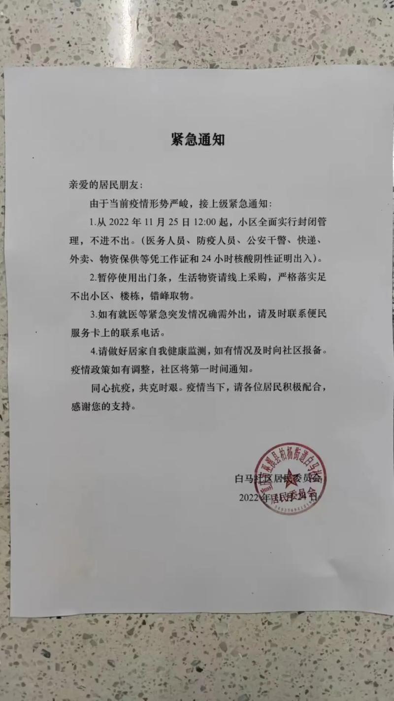 安福周边疫情,安福周边疫情防控电话-第5张图片 安福周边疫情,安福周边疫情防控电话-第5张图片
