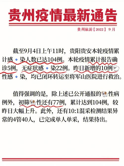 【疫情期潜入商场吃住半个月,疫情期潜入商场吃住半个月怎么办】-第5张图片 【疫情期潜入商场吃住半个月,疫情期潜入商场吃住半个月怎么办】-第5张图片