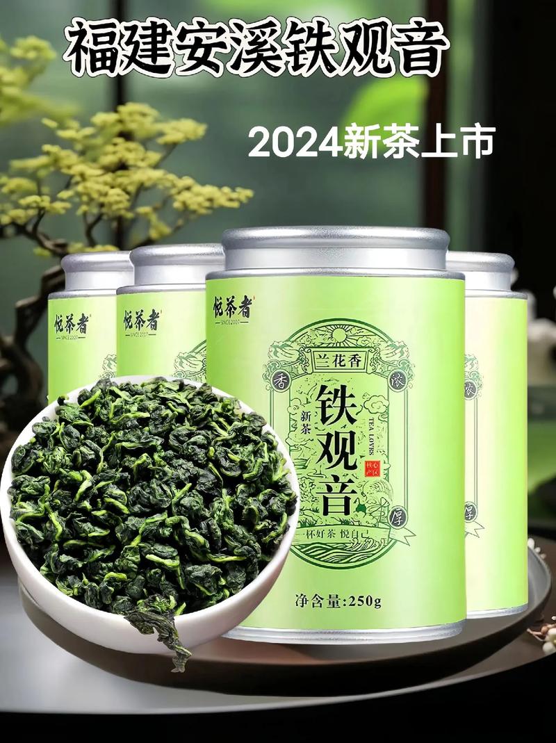 【安吉白茶疫情,安吉白茶百科全书】-第3张图片 【安吉白茶疫情,安吉白茶百科全书】-第3张图片