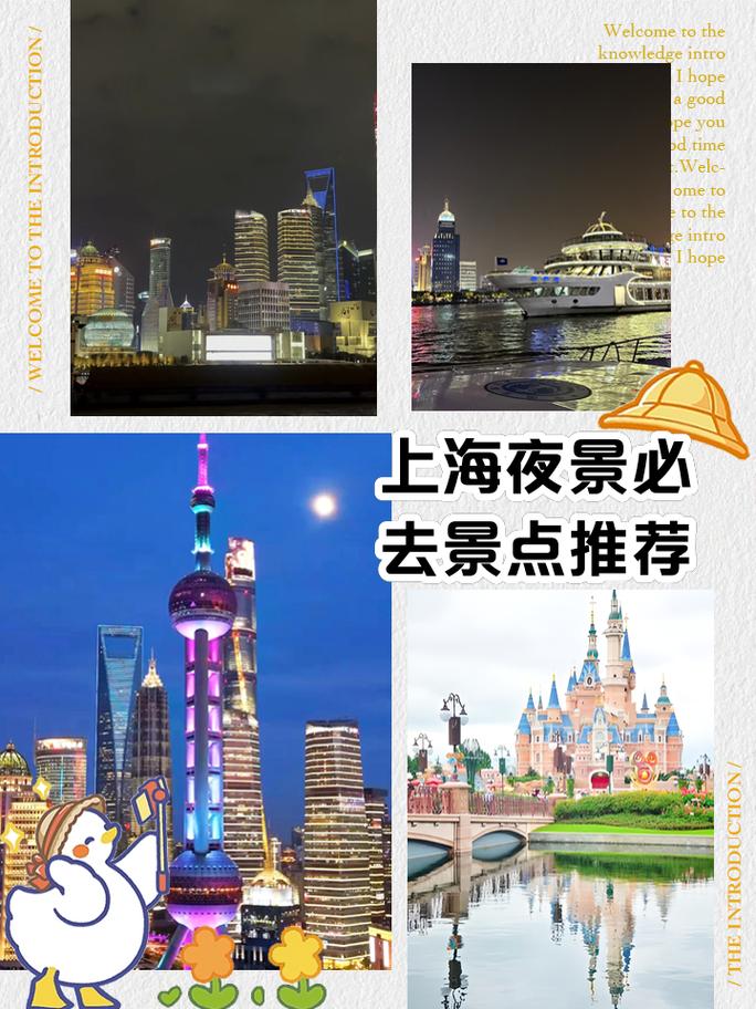 上海地铁限行/上海地铁站限流-第5张图片 上海地铁限行/上海地铁站限流-第5张图片