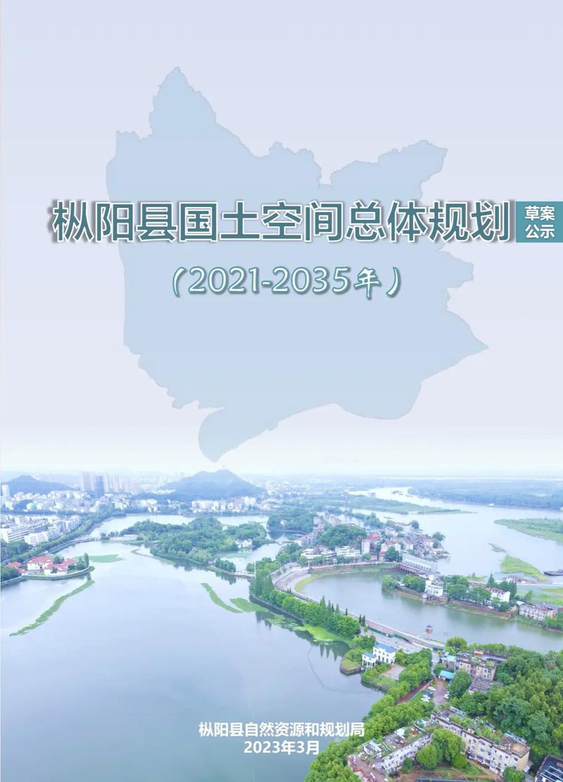 安徽纵阳疫情/安徽纵阳疫情防控电话-第4张图片 安徽纵阳疫情/安徽纵阳疫情防控电话-第4张图片