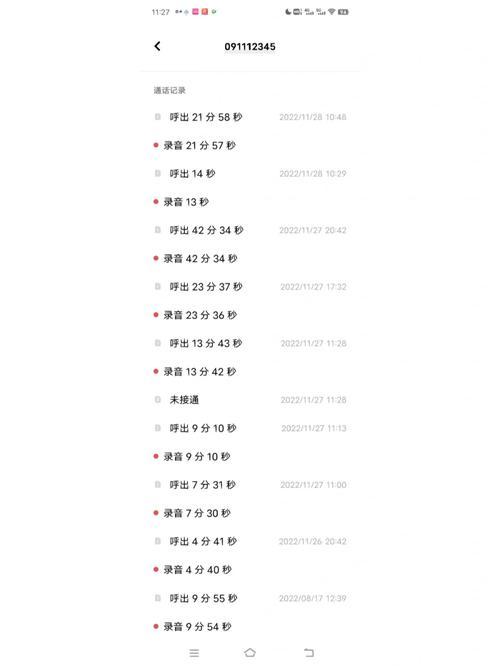 安徽纵阳疫情/安徽纵阳疫情防控电话-第5张图片 安徽纵阳疫情/安徽纵阳疫情防控电话-第5张图片