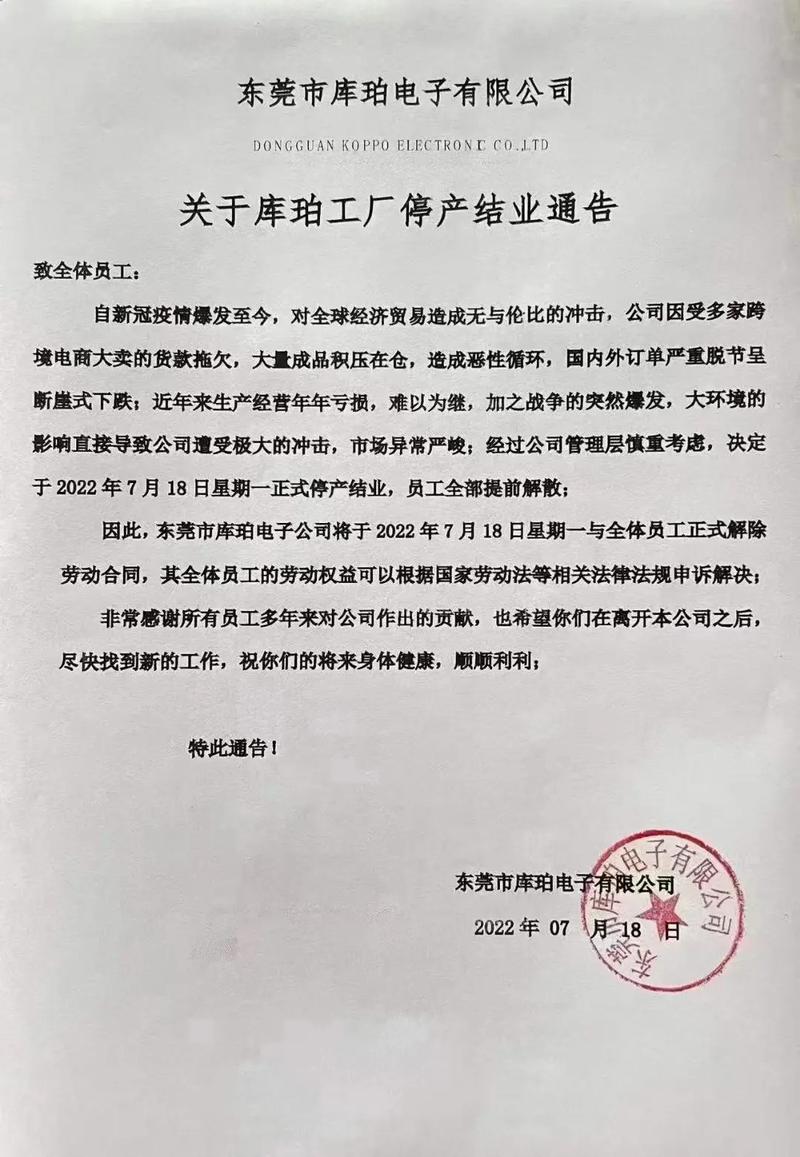 大疫情网(大疫情网密码使用规范包括哪几项)-第7张图片 大疫情网(大疫情网密码使用规范包括哪几项)-第7张图片