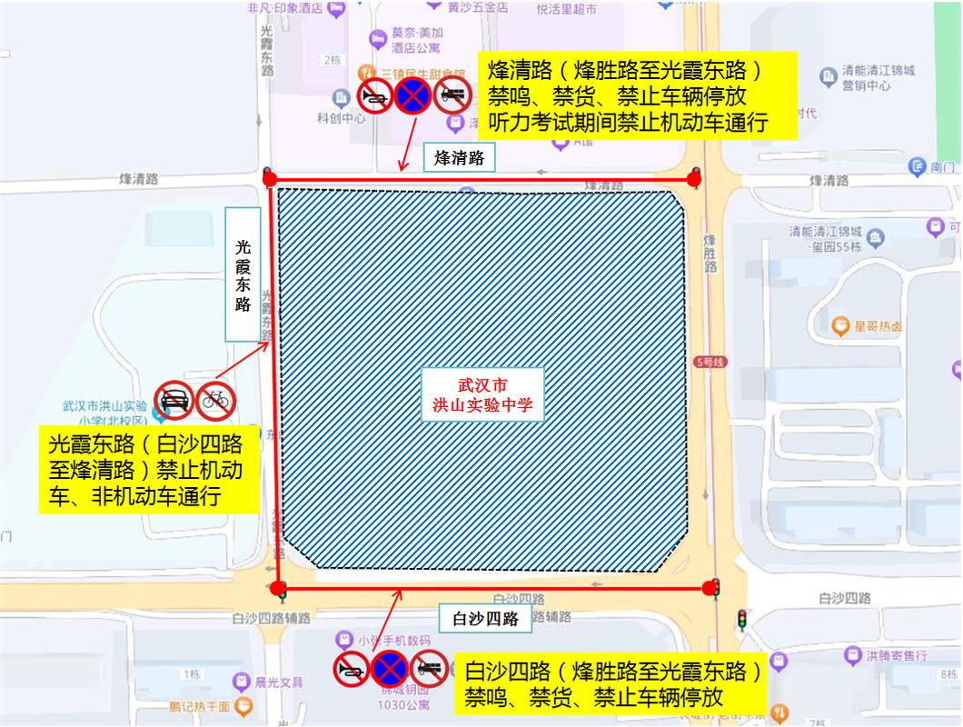 【武汉机动车限行,武汉市车辆限行吗】-第4张图片 【武汉机动车限行,武汉市车辆限行吗】-第4张图片