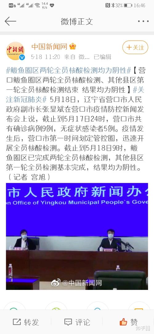 安徽疫情源头-安徽疫情的源头到底是什么-第3张图片 安徽疫情源头-安徽疫情的源头到底是什么-第3张图片