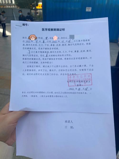 安徽定远疫情(安徽省定远县新型冠状病毒)-第3张图片 安徽定远疫情(安徽省定远县新型冠状病毒)-第3张图片