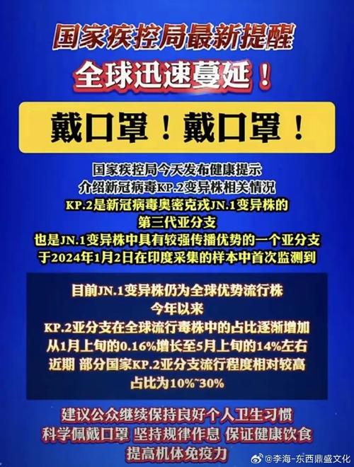 疫情不一定发源在中国/疫情不一定发源在中国的原因-第1张图片 疫情不一定发源在中国/疫情不一定发源在中国的原因-第1张图片