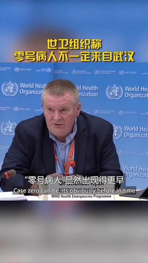 疫情不一定发源在中国/疫情不一定发源在中国的原因-第2张图片 疫情不一定发源在中国/疫情不一定发源在中国的原因-第2张图片
